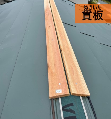 トレーラーハウスの屋根張り　貫板取り付け　熊本